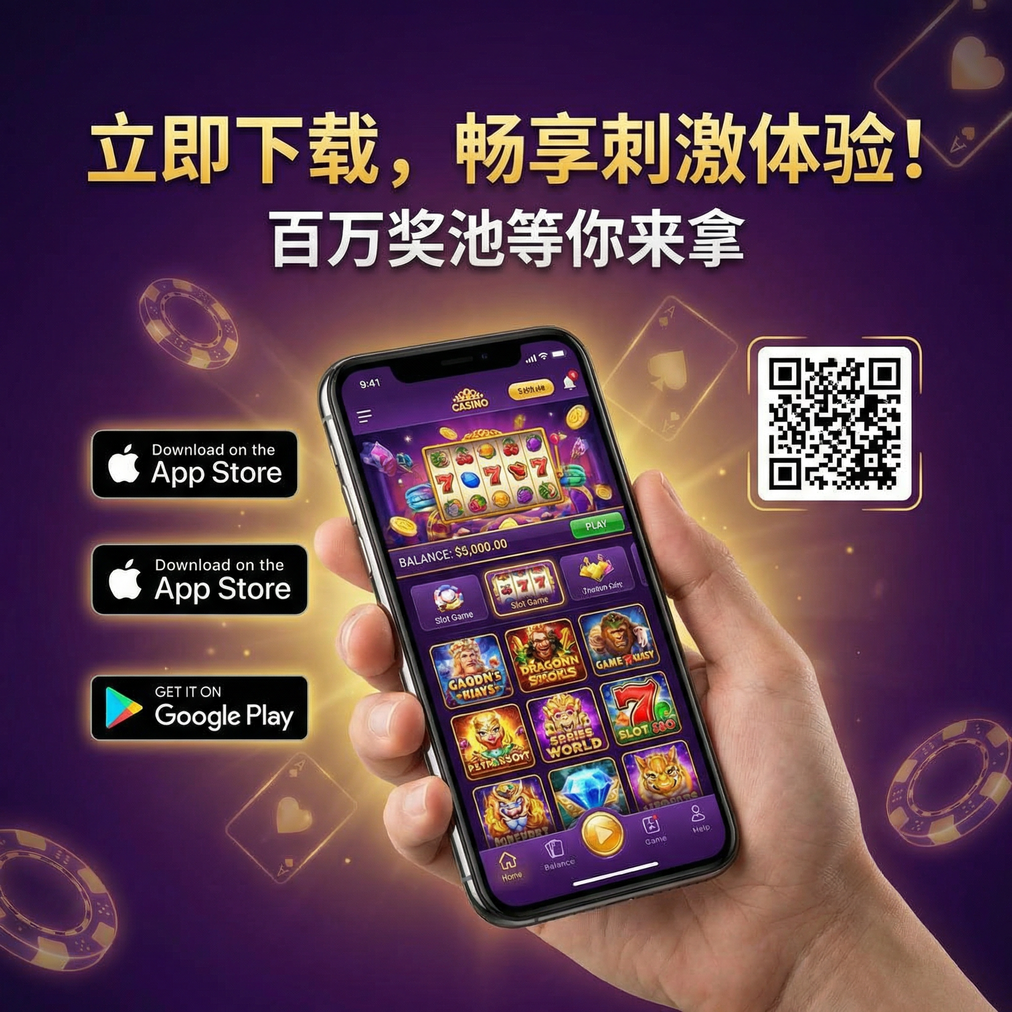 皇冠娱乐移动端APP下载